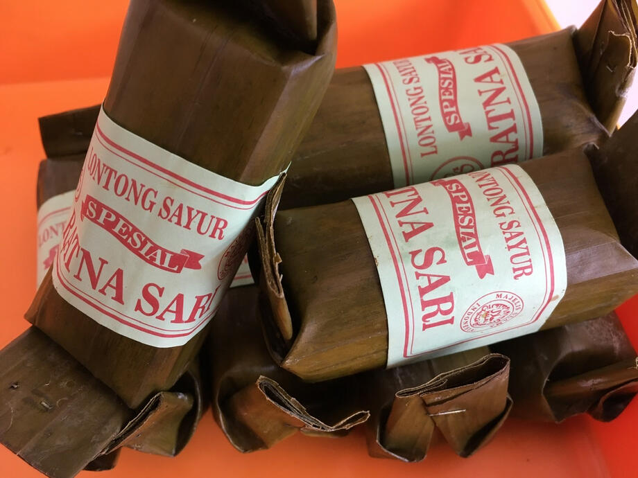 Lontong (Sayur/Ayam)